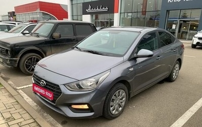 Hyundai Solaris II рестайлинг, 2020 год, 1 550 000 рублей, 1 фотография