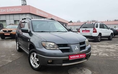 Mitsubishi Outlander III рестайлинг 3, 2003 год, 660 000 рублей, 1 фотография