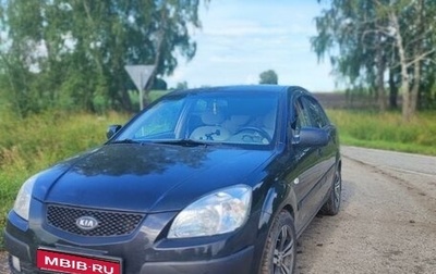 KIA Rio II, 2006 год, 500 000 рублей, 1 фотография