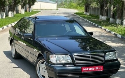 Mercedes-Benz S-Класс, 1998 год, 3 999 999 рублей, 1 фотография