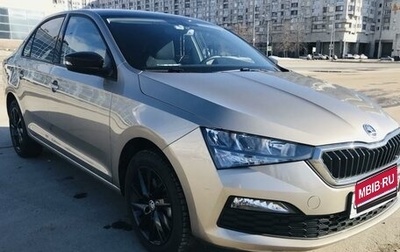 Skoda Rapid II, 2020 год, 1 620 000 рублей, 1 фотография