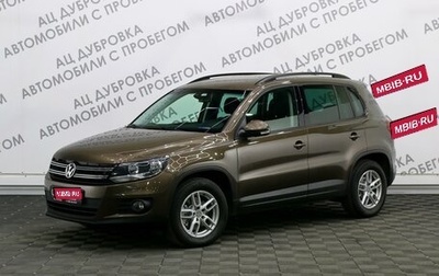 Volkswagen Tiguan I, 2016 год, 1 449 000 рублей, 1 фотография