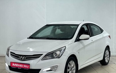 Hyundai Solaris II рестайлинг, 2016 год, 1 фотография