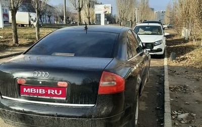 Audi A6, 1997 год, 505 000 рублей, 1 фотография