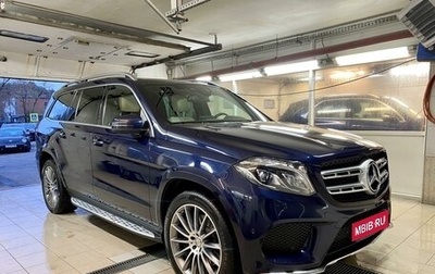 Mercedes-Benz GLS, 2017 год, 6 700 000 рублей, 1 фотография