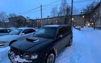 Subaru Forester, 2002 год, 600 000 рублей, 1 фотография