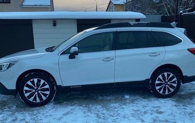 Subaru Outback IV рестайлинг, 2016 год, 2 530 000 рублей, 1 фотография