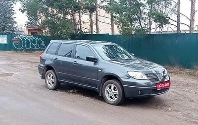 Mitsubishi Outlander III рестайлинг 3, 2004 год, 580 000 рублей, 1 фотография