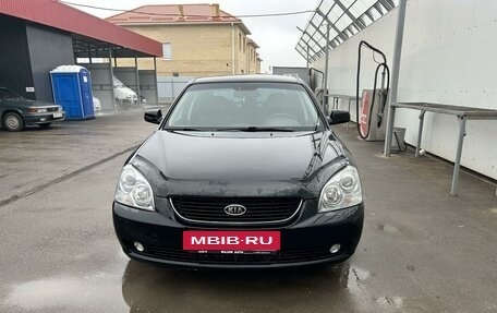 KIA Magentis II рестайлинг, 2008 год, 725 000 рублей, 3 фотография