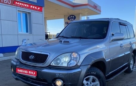 Hyundai Terracan I, 2003 год, 660 000 рублей, 8 фотография