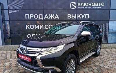 Mitsubishi Pajero Sport III рестайлинг, 2016 год, 2 950 000 рублей, 1 фотография