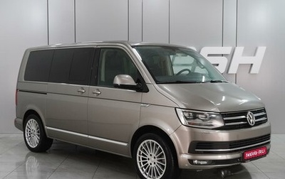 Volkswagen Multivan T6 рестайлинг, 2015 год, 2 999 000 рублей, 1 фотография