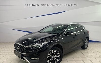 Infiniti QX30, 2017 год, 2 570 000 рублей, 1 фотография