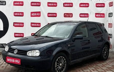 Volkswagen Golf IV, 1998 год, 269 990 рублей, 1 фотография