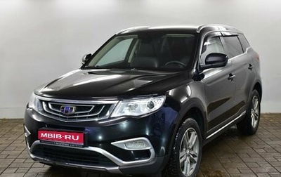 Geely Atlas I, 2018 год, 1 500 000 рублей, 1 фотография