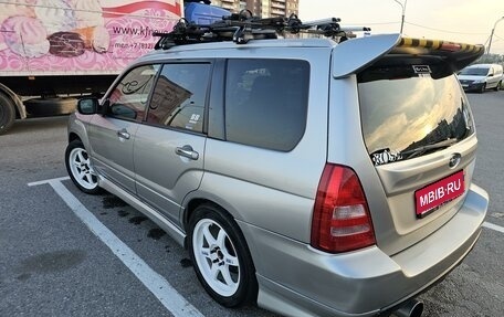 Subaru Forester, 2005 год, 1 100 000 рублей, 1 фотография