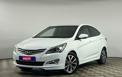 Hyundai Solaris II рестайлинг, 2015 год, 1 129 000 рублей, 1 фотография