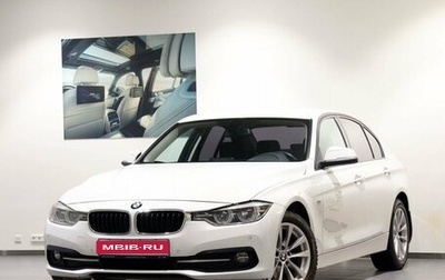 BMW 3 серия, 2017 год, 2 790 000 рублей, 1 фотография