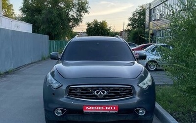 Infiniti FX II, 2008 год, 1 680 000 рублей, 1 фотография