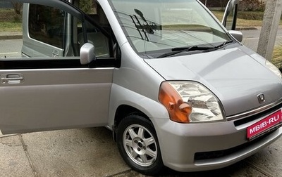 Honda Mobilio I, 2003 год, 820 000 рублей, 1 фотография