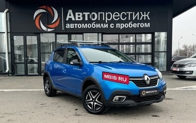 Renault Sandero II рестайлинг, 2019 год, 1 295 000 рублей, 1 фотография