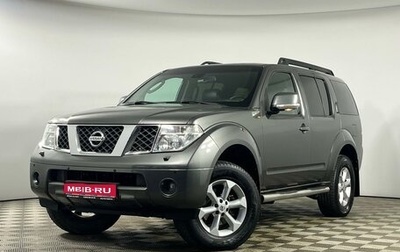 Nissan Pathfinder, 2008 год, 1 229 000 рублей, 1 фотография