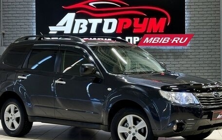 Subaru Forester, 2009 год, 1 297 000 рублей, 9 фотография