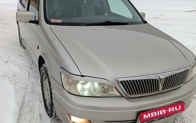 Toyota Vista V30, 2001 год, 600 000 рублей, 1 фотография