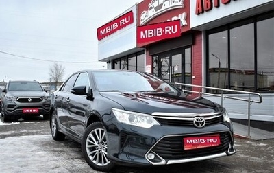 Toyota Camry, 2016 год, 2 499 000 рублей, 1 фотография