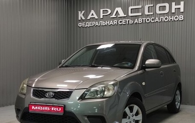 KIA Rio II, 2011 год, 620 000 рублей, 1 фотография