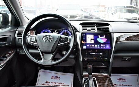 Toyota Camry, 2016 год, 2 499 000 рублей, 16 фотография