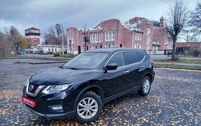 Nissan X-Trail, 2020 год, 2 436 000 рублей, 1 фотография