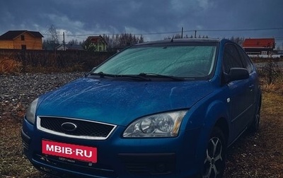 Ford Focus II рестайлинг, 2005 год, 320 000 рублей, 1 фотография