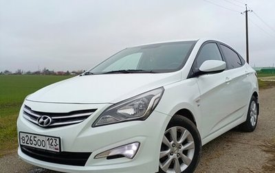 Hyundai Solaris II рестайлинг, 2014 год, 1 150 000 рублей, 1 фотография