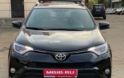 Toyota RAV4, 2017 год, 2 800 000 рублей, 1 фотография