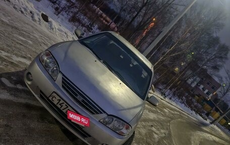 KIA Spectra II (LD), 2006 год, 299 000 рублей, 7 фотография