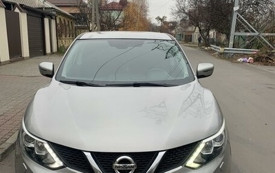 Nissan Qashqai, 2014 год, 1 450 000 рублей, 1 фотография