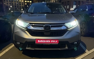 Honda CR-V IV, 2020 год, 2 900 000 рублей, 1 фотография