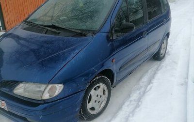 Renault Scenic III, 1998 год, 145 000 рублей, 1 фотография