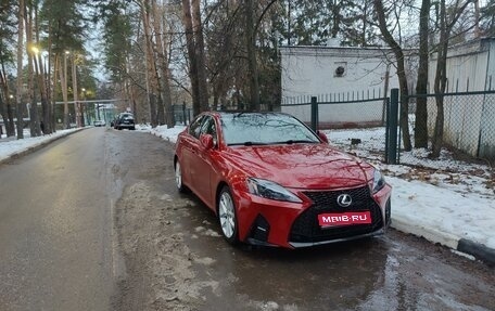 Lexus IS II рестайлинг 2, 2011 год, 2 250 000 рублей, 1 фотография