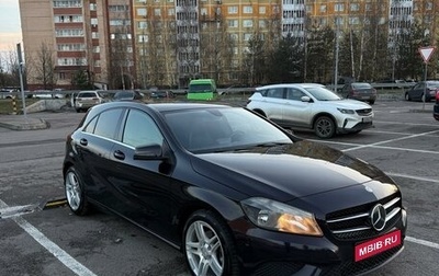 Mercedes-Benz A-Класс, 2014 год, 1 520 000 рублей, 1 фотография