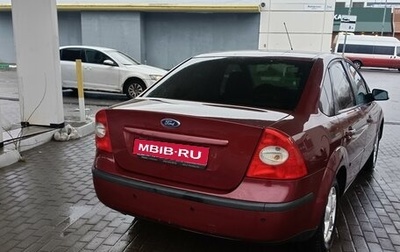 Ford Focus II рестайлинг, 2007 год, 570 000 рублей, 1 фотография