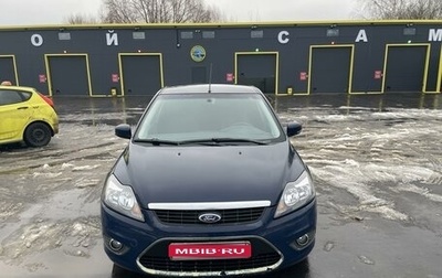 Ford Focus II рестайлинг, 2008 год, 412 000 рублей, 1 фотография