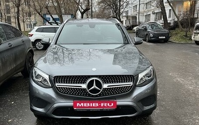 Mercedes-Benz GLC, 2017 год, 3 800 000 рублей, 1 фотография