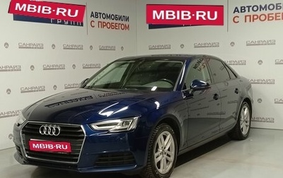 Audi A4, 2019 год, 2 449 000 рублей, 1 фотография