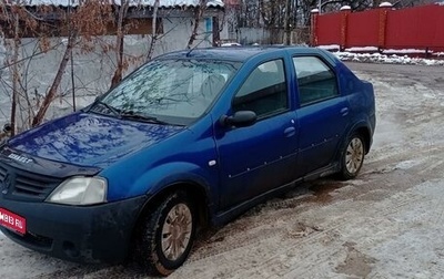 Renault Logan I, 2007 год, 1 фотография