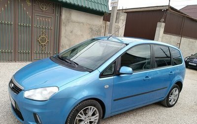 Ford C-MAX I рестайлинг, 2008 год, 950 000 рублей, 1 фотография