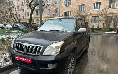 Toyota Land Cruiser Prado 120 рестайлинг, 2006 год, 1 500 000 рублей, 1 фотография