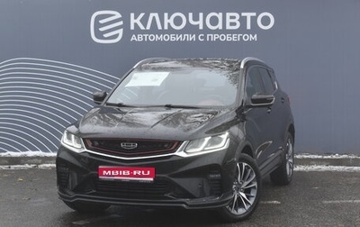 Geely Coolray I, 2022 год, 2 050 000 рублей, 1 фотография