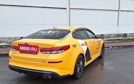 KIA Optima IV, 2020 год, 1 850 000 рублей, 14 фотография